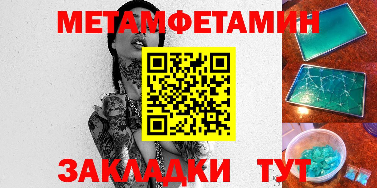 АМФ Розовый  АМФ  Белореченск  Вход с VPN 