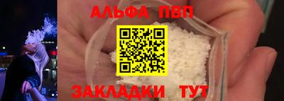 прущие крисы Балаково