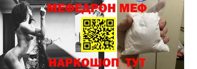прущие крисы Балаково