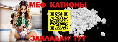 прущие крисы Балаково