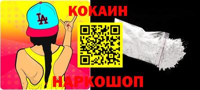 прущие крисы Балаково