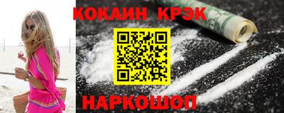 прущие крисы Балаково