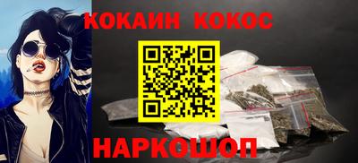 прущие крисы Балаково