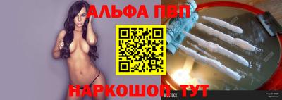 твердый Балашиха