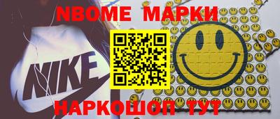 ГАЛЛЮЦИНОГЕННЫЕ ГРИБЫ Балахна