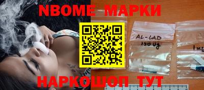 ГАЛЛЮЦИНОГЕННЫЕ ГРИБЫ Балахна