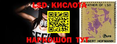твердый Балашиха
