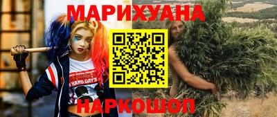 прущие крисы Балаково