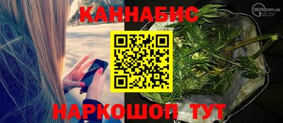 прущие крисы Балаково