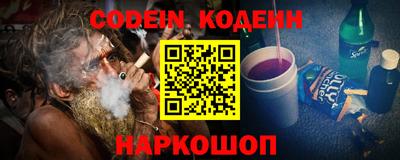 прущие крисы Балаково