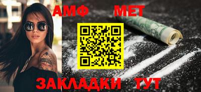 прущие крисы Балаково