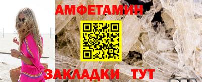 прущие крисы Балаково