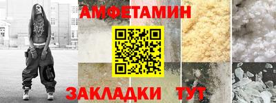 прущие крисы Балаково