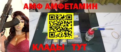 прущие крисы Балаково