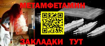 прущие крисы Балаково