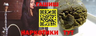 твердый Балашиха