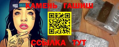 прущие крисы Балаково