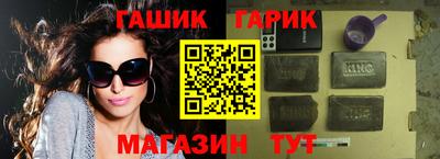 ГАЛЛЮЦИНОГЕННЫЕ ГРИБЫ Балахна
