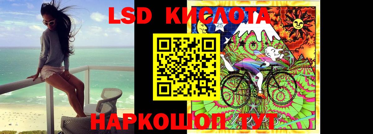 Белореченск  Лсд 25 экстази ecstasy  ЛСД экстази кислота  Вход с VPN 