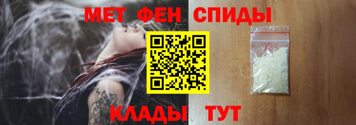 МЕТАМФЕТАМИН мет  МЕТАМФЕТАМИН мет  Белореченск  Вход с VPN 