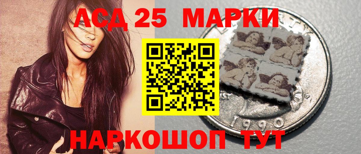 Белореченск  Наркотические марки  Вход с VPN  Марки NBOMe 1,5мг  Марки NBOMe 1,5мг 