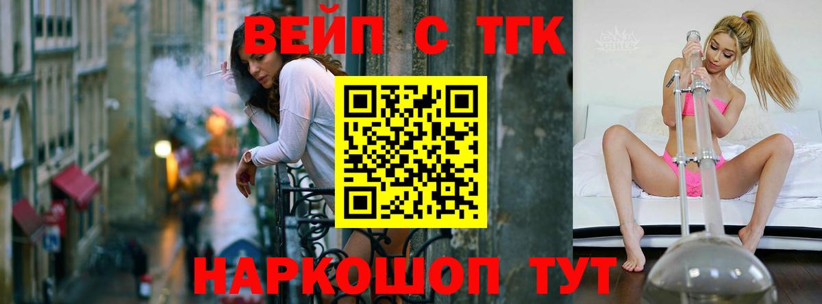 Гашиш  Белореченск  Конопля  АМФ кристаллы  Мефедрон   Вход с VPN 